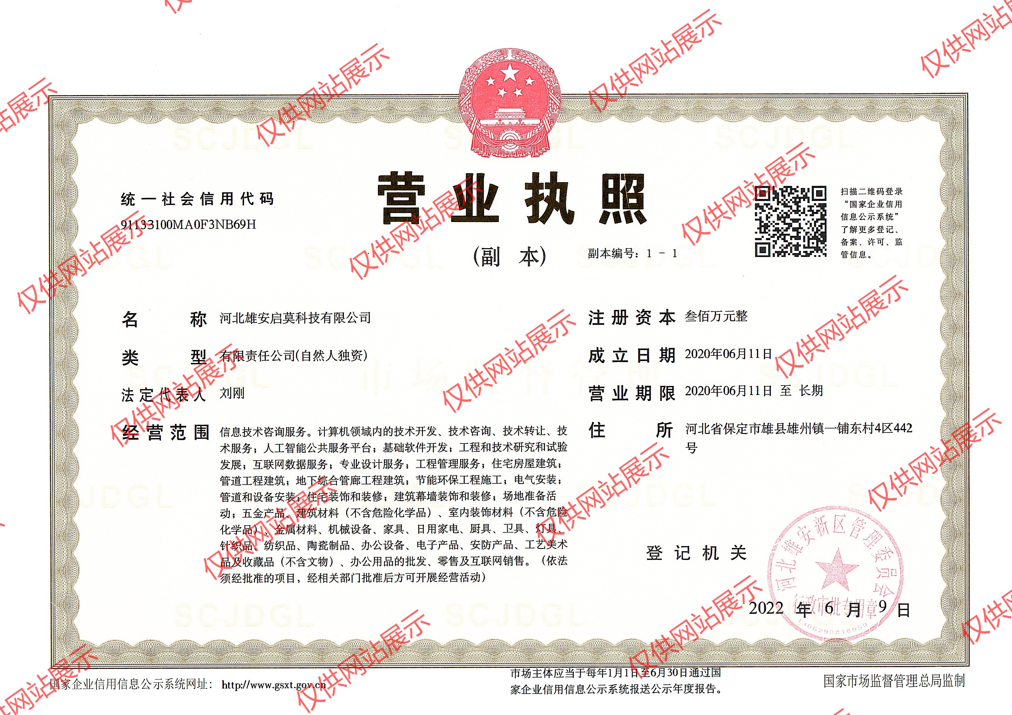 優(yōu)質(zhì)的售后服務(wù)讓客戶(hù)放心